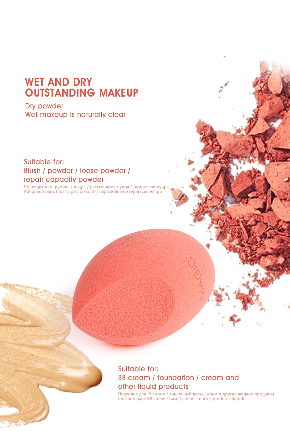 IMAGIC  Makeup Sponge Puff  Professional Cosmetic Puff For Foundation Beauty Cosmetic make up sponge Puff